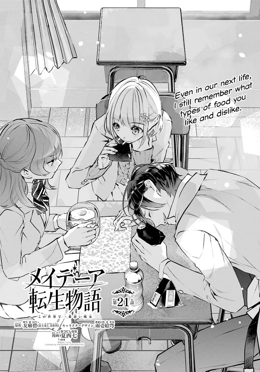 Maydare Tensei Monogatari: Kono Sekai de Ichiban Warui Majo Chapter 21 page 2 - 