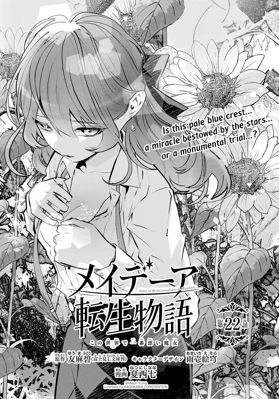 Maydare Tensei Monogatari: Kono Sekai de Ichiban Warui Majo Chapter 22 page 2 - 