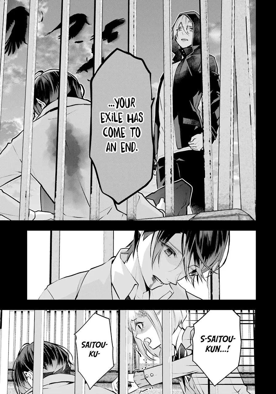 Maydare Tensei Monogatari: Kono Sekai de Ichiban Warui Majo Chapter 22 page 12 - 