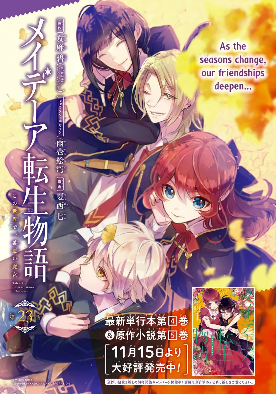 Maydare Tensei Monogatari: Kono Sekai de Ichiban Warui Majo Chapter 23 page 2 - 