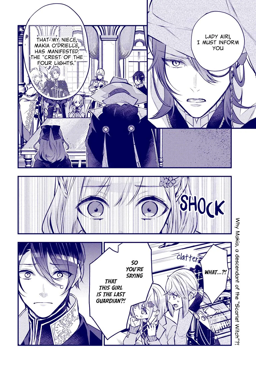 Maydare Tensei Monogatari: Kono Sekai de Ichiban Warui Majo Chapter 23 page 3 - 