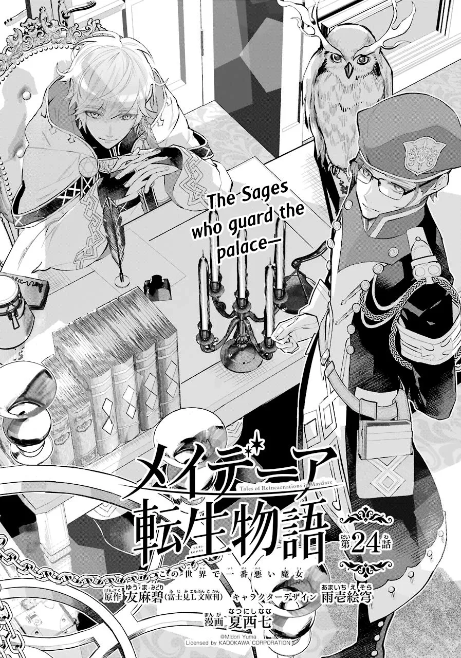 Maydare Tensei Monogatari: Kono Sekai de Ichiban Warui Majo Chapter 24 page 2 - 