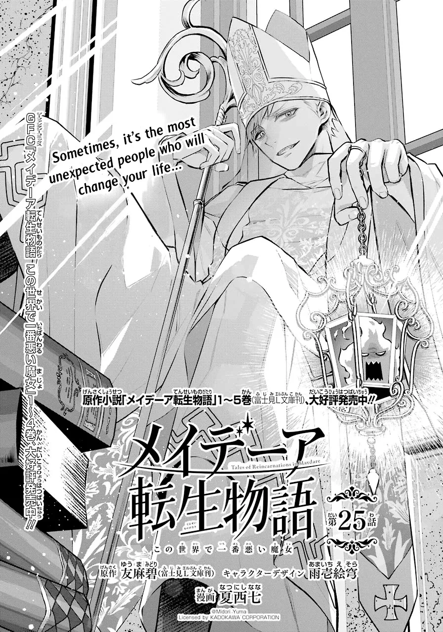 Maydare Tensei Monogatari: Kono Sekai de Ichiban Warui Majo Chapter 25 page 2 - 