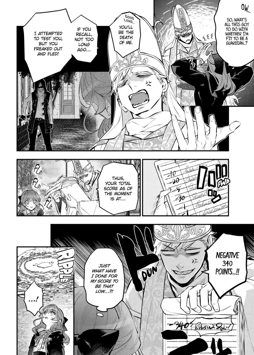 Maydare Tensei Monogatari: Kono Sekai de Ichiban Warui Majo Chapter 30.1 page 3 - 