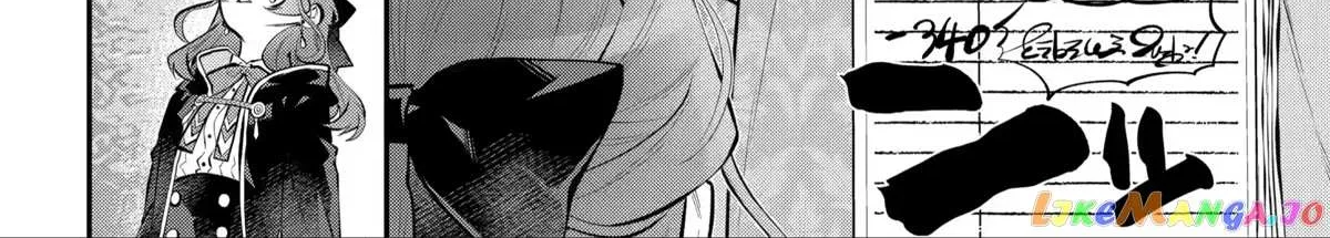 Maydare Tensei Monogatari: Kono Sekai de Ichiban Warui Majo Chapter 30 page 4 - 