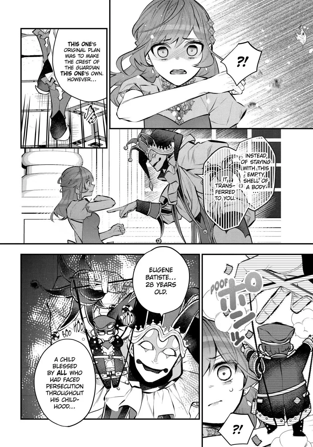 Maydare Tensei Monogatari: Kono Sekai de Ichiban Warui Majo Chapter 32.2 page 12 - 