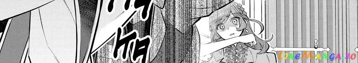 Maydare Tensei Monogatari: Kono Sekai de Ichiban Warui Majo Chapter 32 page 48 - 