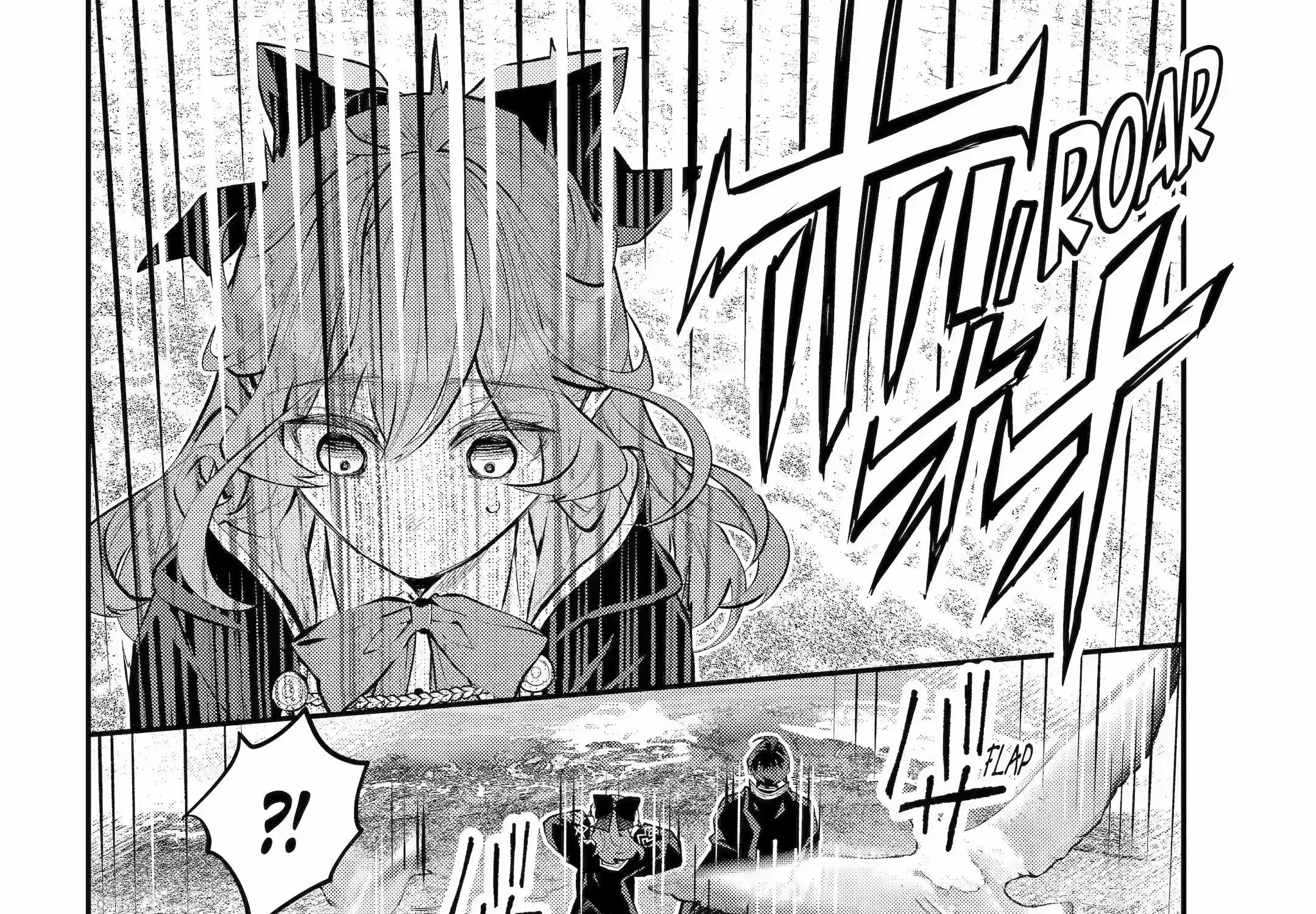 Maydare Tensei Monogatari: Kono Sekai de Ichiban Warui Majo Chapter 36.2 page 23 - 