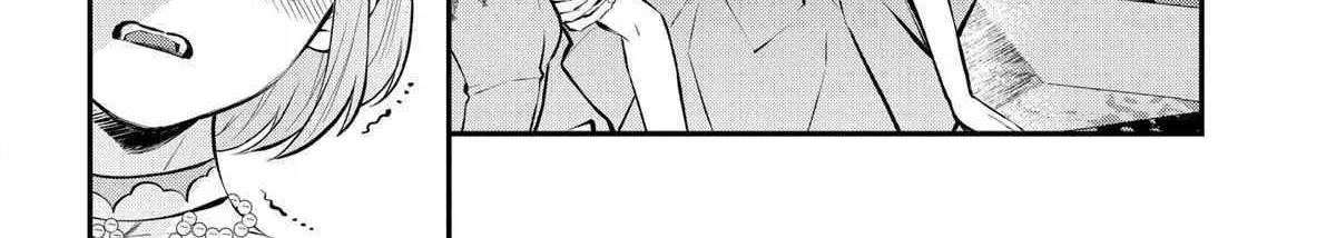 Maydare Tensei Monogatari: Kono Sekai de Ichiban Warui Majo Chapter 38 page 13 - 
