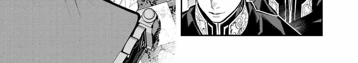 Maydare Tensei Monogatari: Kono Sekai de Ichiban Warui Majo Chapter 38 page 17 - 