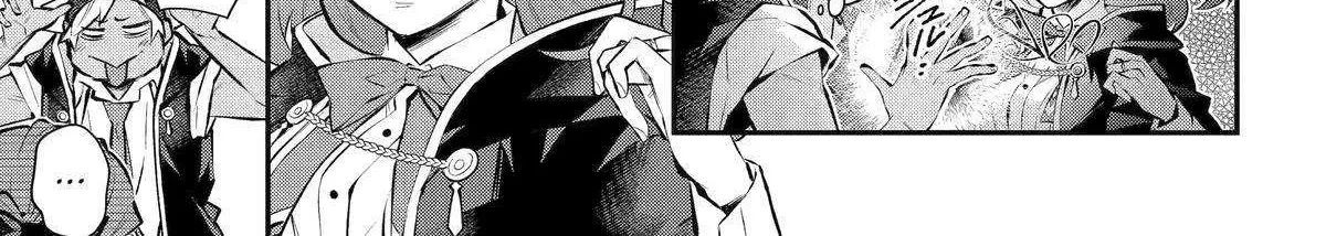 Maydare Tensei Monogatari: Kono Sekai de Ichiban Warui Majo Chapter 41 page 19 - 