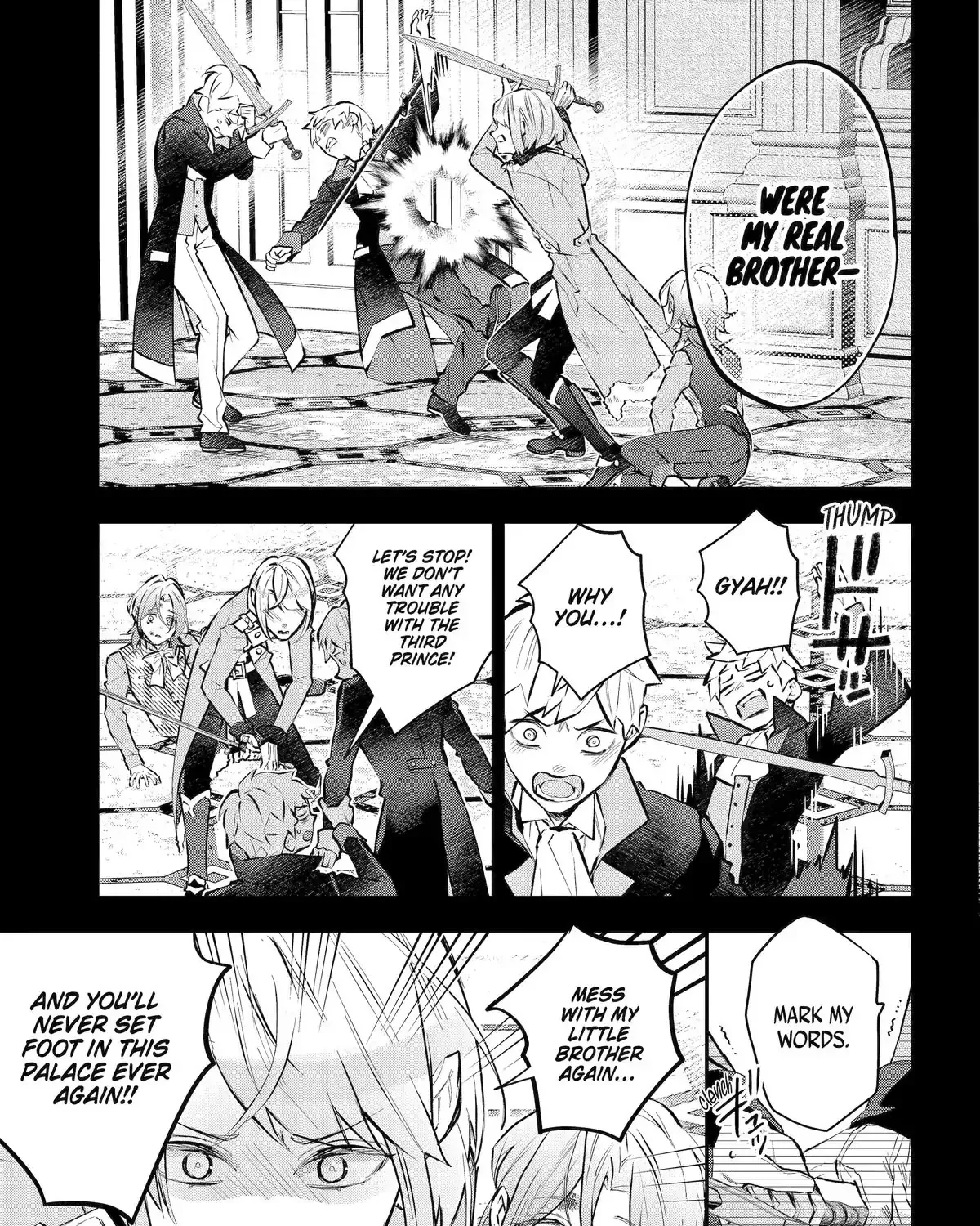 Maydare Tensei Monogatari: Kono Sekai de Ichiban Warui Majo Chapter 42.1 page 18 - 