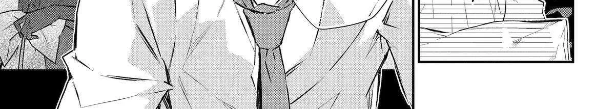 Maydare Tensei Monogatari: Kono Sekai de Ichiban Warui Majo Chapter 42 page 11 - 