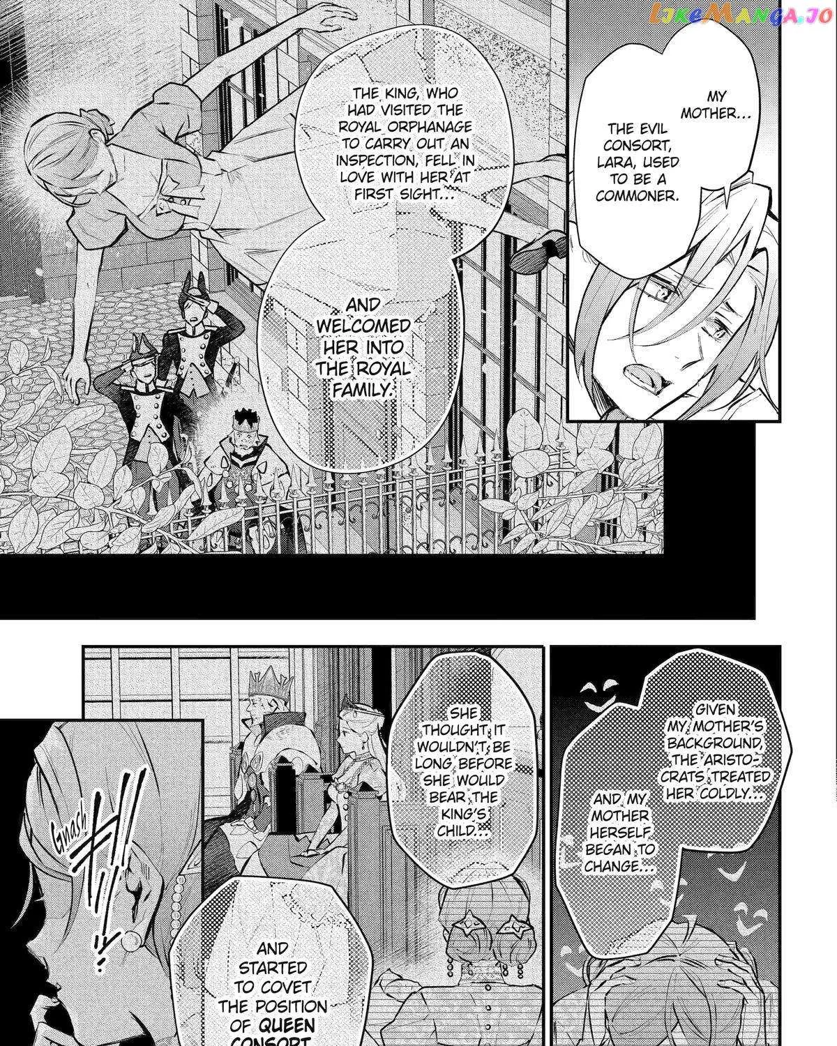 Maydare Tensei Monogatari: Kono Sekai de Ichiban Warui Majo Chapter 42 page 12 - 