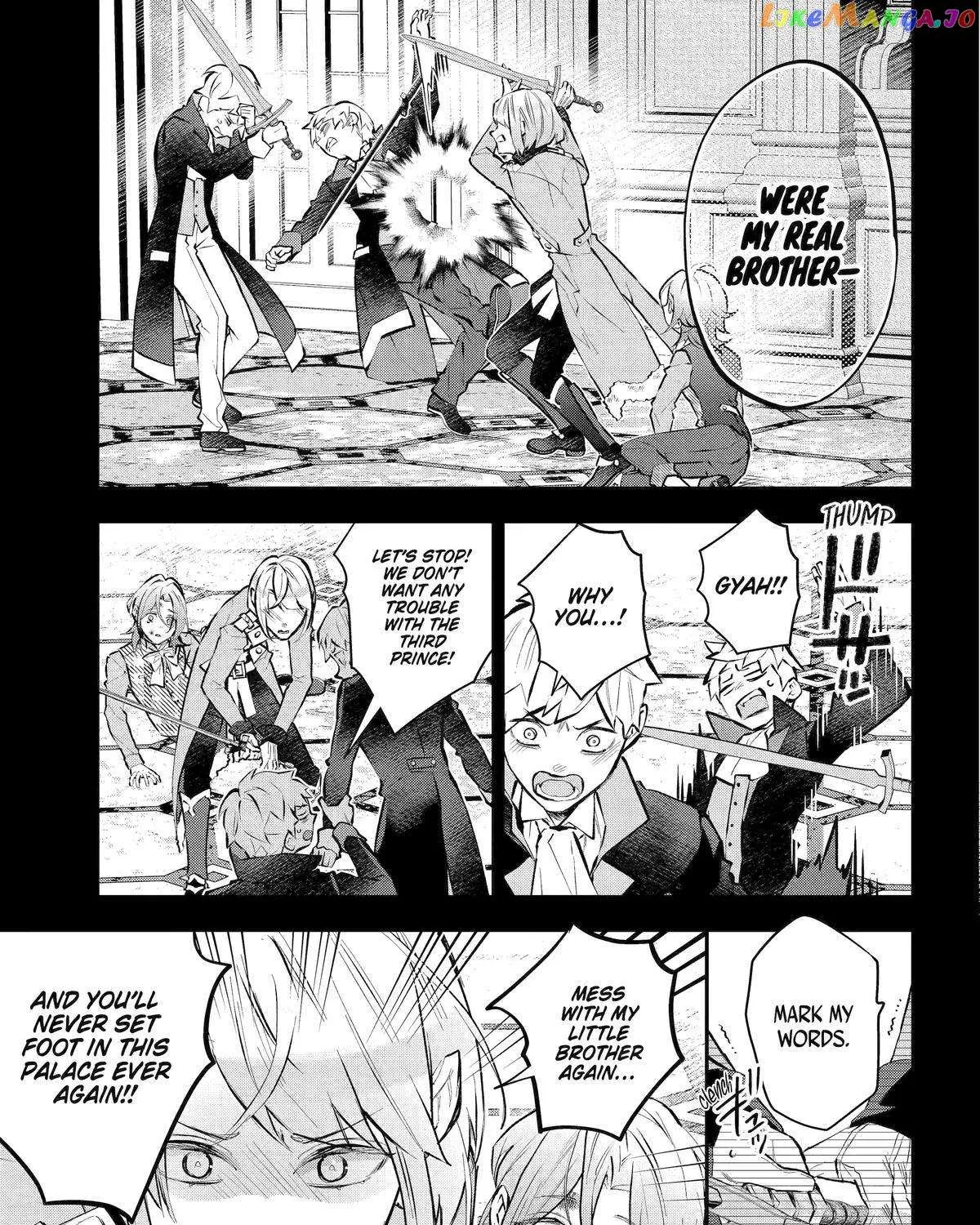 Maydare Tensei Monogatari: Kono Sekai de Ichiban Warui Majo Chapter 42 page 16 - 
