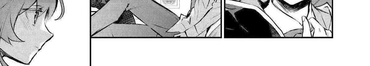 Maydare Tensei Monogatari: Kono Sekai de Ichiban Warui Majo Chapter 42 page 23 - 