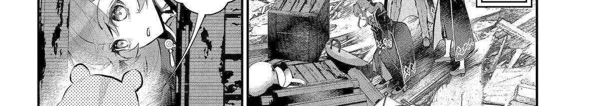 Maydare Tensei Monogatari: Kono Sekai de Ichiban Warui Majo Chapter 43 page 12 - 