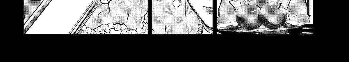 Maydare Tensei Monogatari: Kono Sekai de Ichiban Warui Majo Chapter 44 page 26 - 