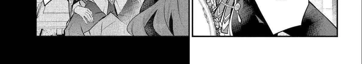 Maydare Tensei Monogatari: Kono Sekai de Ichiban Warui Majo Chapter 44 page 52 - 