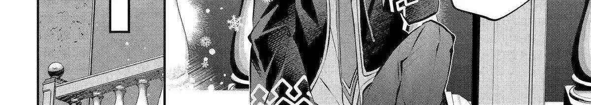 Maydare Tensei Monogatari: Kono Sekai de Ichiban Warui Majo Chapter 45 page 17 - 