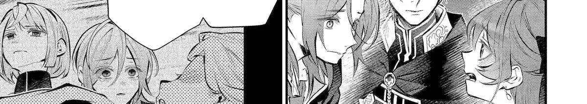Maydare Tensei Monogatari: Kono Sekai de Ichiban Warui Majo Chapter 45 page 23 - 
