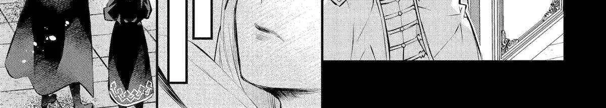 Maydare Tensei Monogatari: Kono Sekai de Ichiban Warui Majo Chapter 45 page 39 - 