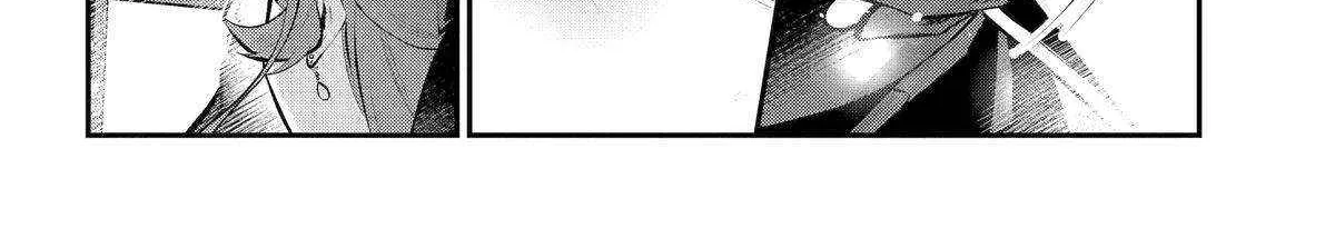 Maydare Tensei Monogatari: Kono Sekai de Ichiban Warui Majo Chapter 45 page 5 - 