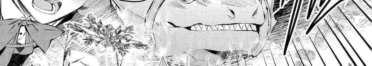 Maydare Tensei Monogatari: Kono Sekai de Ichiban Warui Majo Chapter 45 page 7 - 