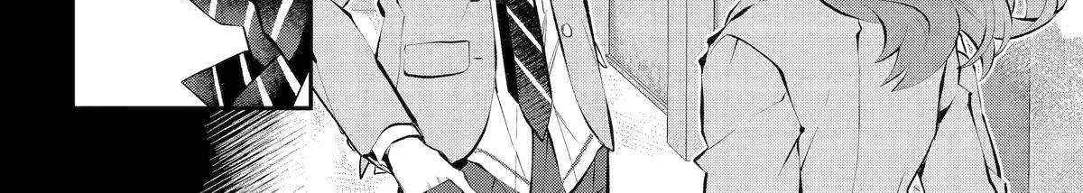 Maydare Tensei Monogatari: Kono Sekai de Ichiban Warui Majo Chapter 49 page 13 - 