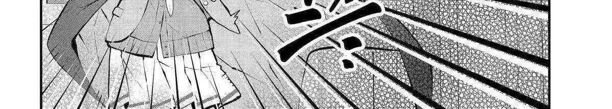 Maydare Tensei Monogatari: Kono Sekai de Ichiban Warui Majo Chapter 49 page 25 - 