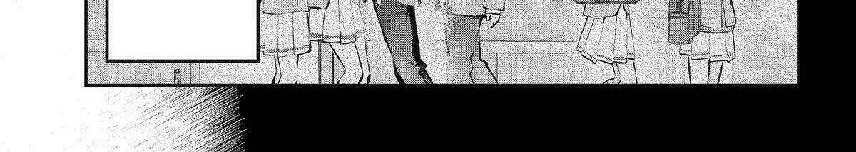 Maydare Tensei Monogatari: Kono Sekai de Ichiban Warui Majo Chapter 49 page 39 - 