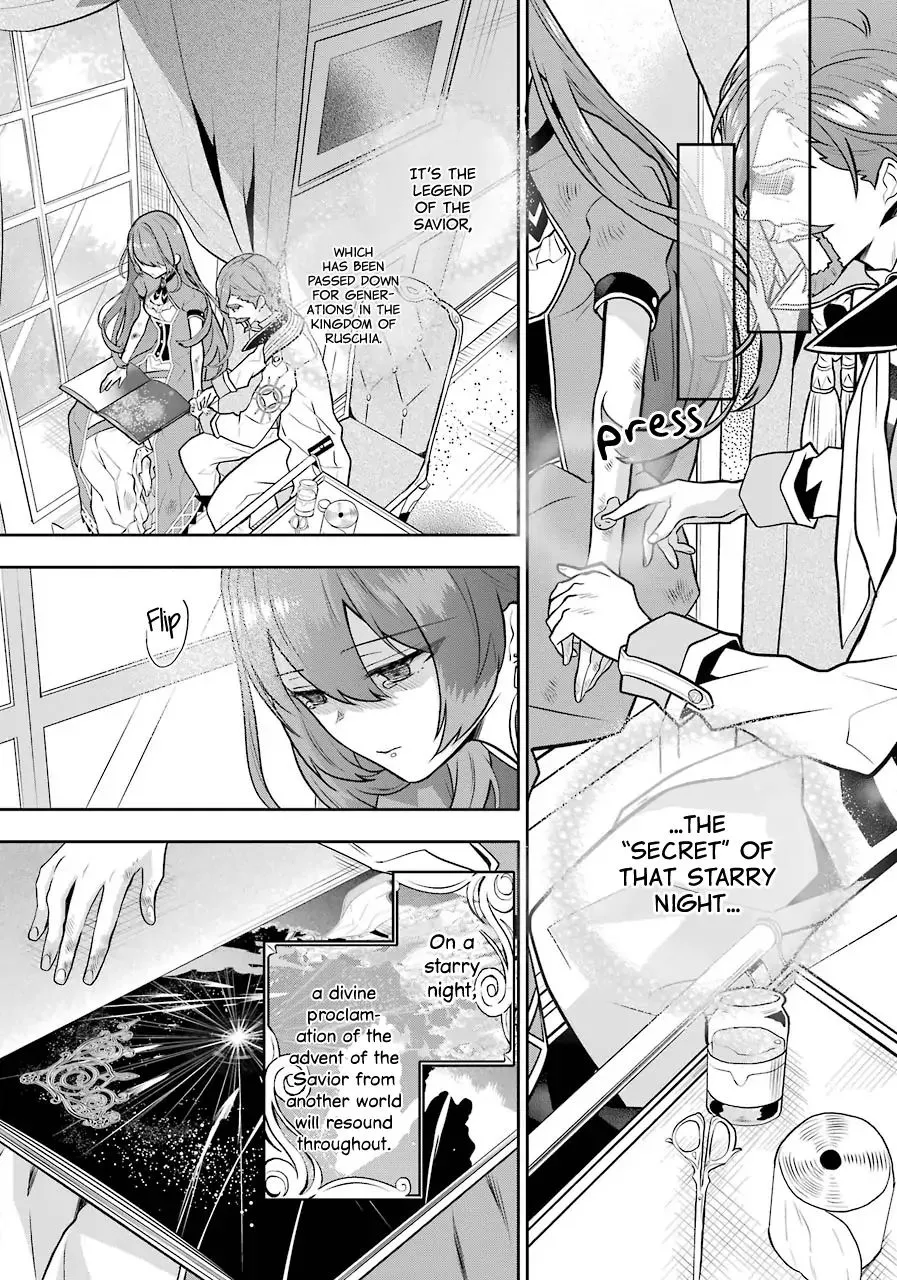 Maydare Tensei Monogatari: Kono Sekai de Ichiban Warui Majo Chapter 5 page 16 - 
