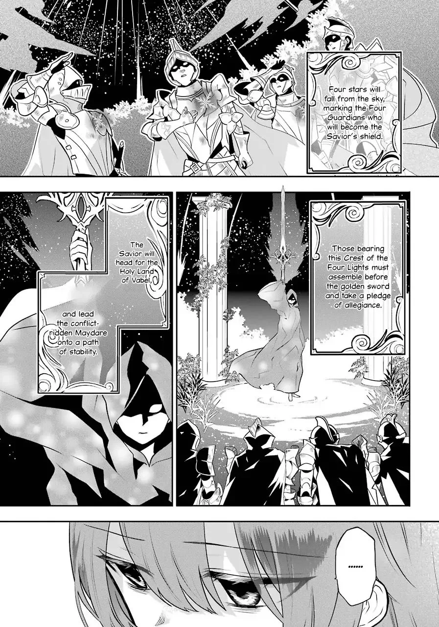 Maydare Tensei Monogatari: Kono Sekai de Ichiban Warui Majo Chapter 5 page 17 - 