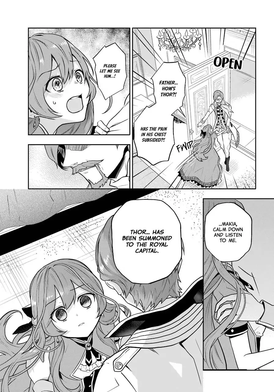 Maydare Tensei Monogatari: Kono Sekai de Ichiban Warui Majo Chapter 5 page 4 - 