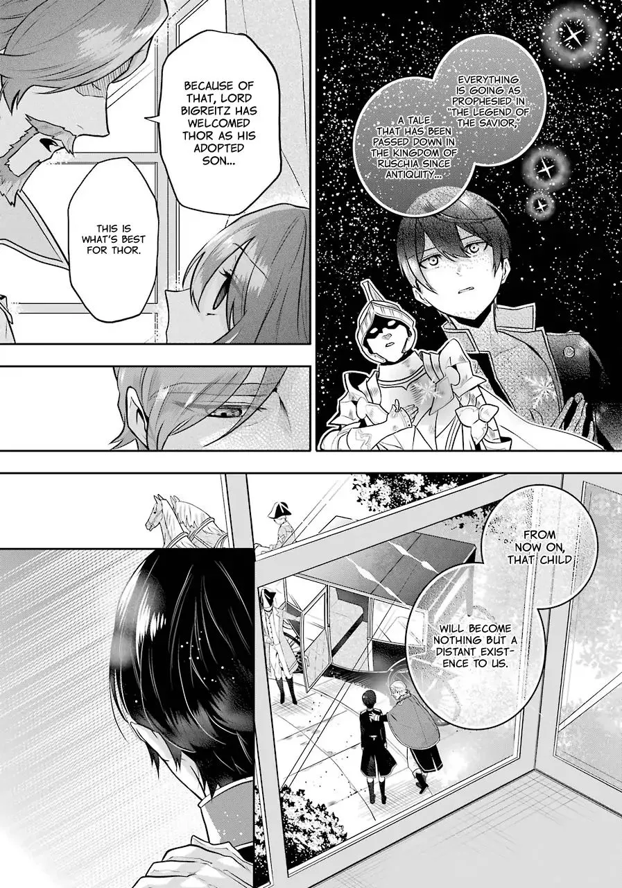 Maydare Tensei Monogatari: Kono Sekai de Ichiban Warui Majo Chapter 5 page 6 - 