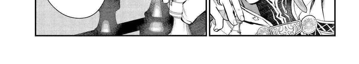 Maydare Tensei Monogatari: Kono Sekai de Ichiban Warui Majo Chapter 50 page 44 - 