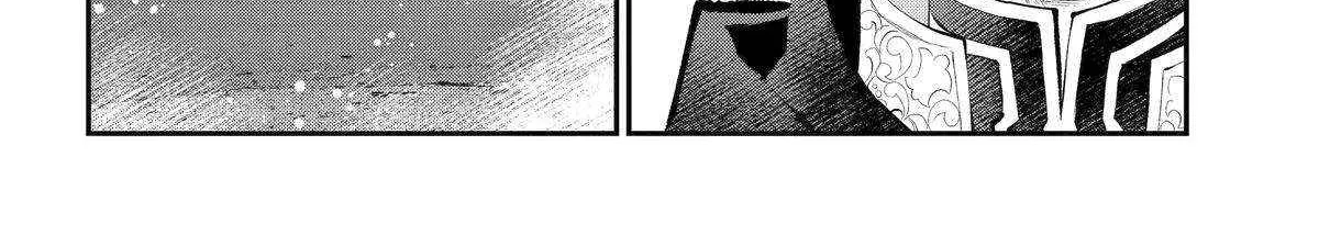 Maydare Tensei Monogatari: Kono Sekai de Ichiban Warui Majo Chapter 51 page 17 - 
