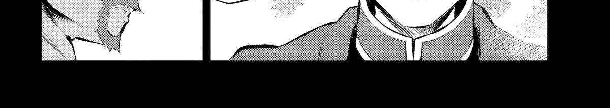 Maydare Tensei Monogatari: Kono Sekai de Ichiban Warui Majo Chapter 51 page 25 - 