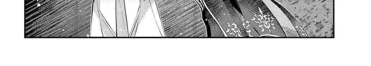 Maydare Tensei Monogatari: Kono Sekai de Ichiban Warui Majo Chapter 51 page 37 - 