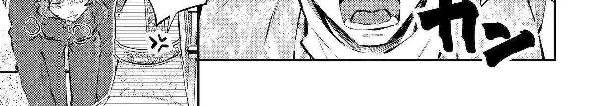Maydare Tensei Monogatari: Kono Sekai de Ichiban Warui Majo Chapter 52 page 11 - 