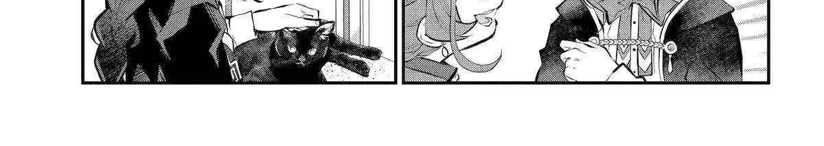 Maydare Tensei Monogatari: Kono Sekai de Ichiban Warui Majo Chapter 52 page 23 - 