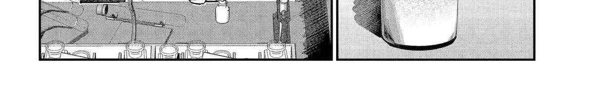 Maydare Tensei Monogatari: Kono Sekai de Ichiban Warui Majo Chapter 52 page 29 - 