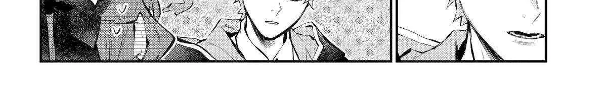 Maydare Tensei Monogatari: Kono Sekai de Ichiban Warui Majo Chapter 53 page 33 - 