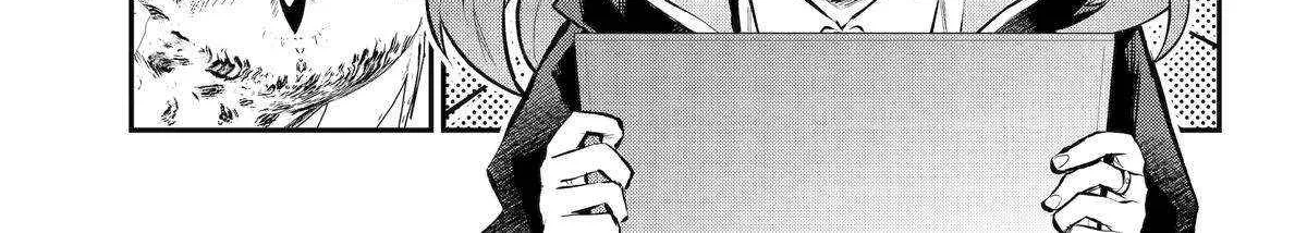 Maydare Tensei Monogatari: Kono Sekai de Ichiban Warui Majo Chapter 54 page 14 - 