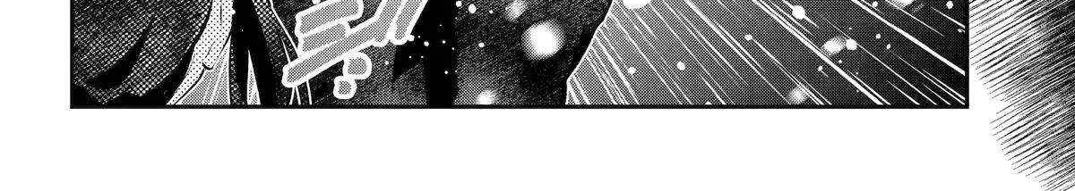 Maydare Tensei Monogatari: Kono Sekai de Ichiban Warui Majo Chapter 57 page 4 - 