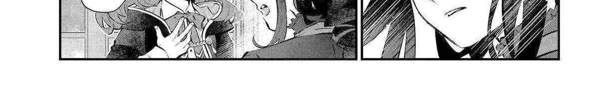 Maydare Tensei Monogatari: Kono Sekai de Ichiban Warui Majo Chapter 57 page 6 - 