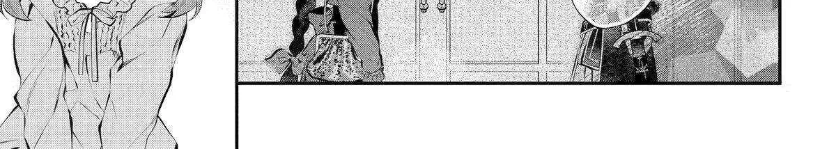 Maydare Tensei Monogatari: Kono Sekai de Ichiban Warui Majo Chapter 58 page 12 - 