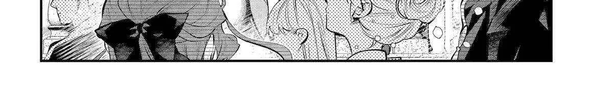 Maydare Tensei Monogatari: Kono Sekai de Ichiban Warui Majo Chapter 58 page 46 - 
