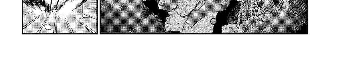 Maydare Tensei Monogatari: Kono Sekai de Ichiban Warui Majo Chapter 59 page 47 - 