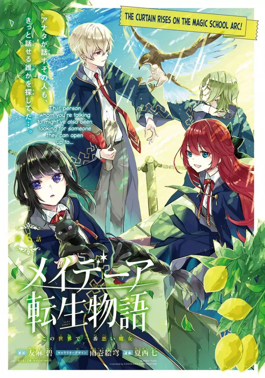 Maydare Tensei Monogatari: Kono Sekai de Ichiban Warui Majo Chapter 6 page 2 - 